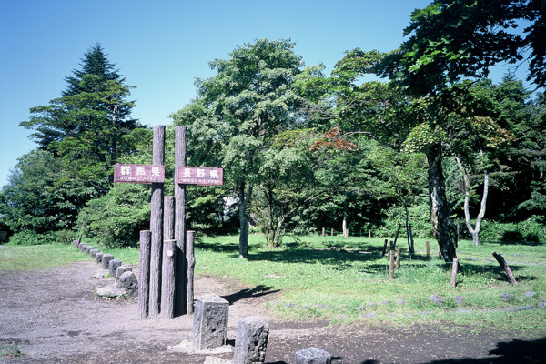 碓氷峠見晴台