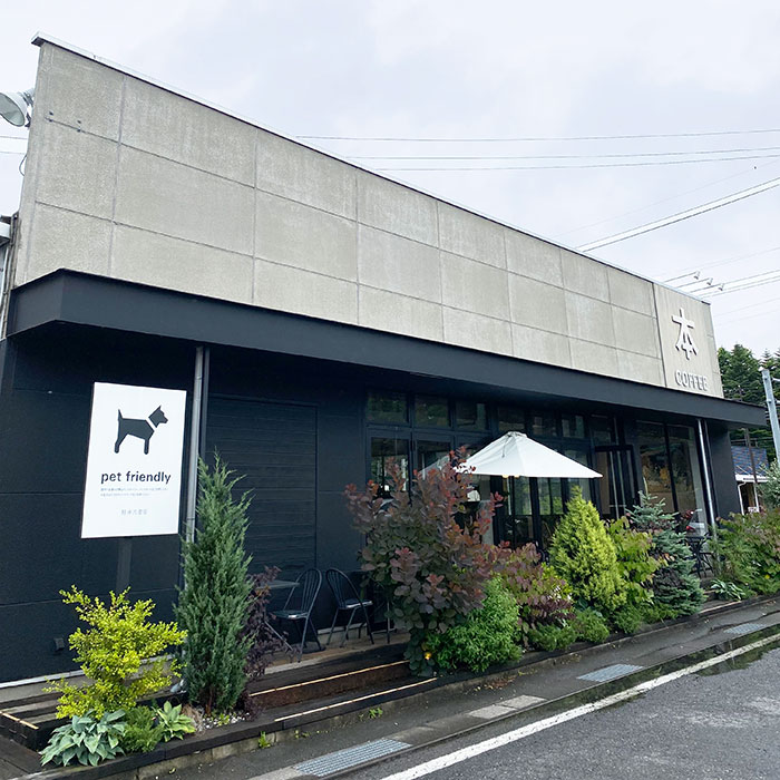 軽井沢でオンリーワンの街の本屋さん