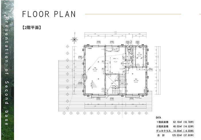 2階間取り　借宿ⅢA区画