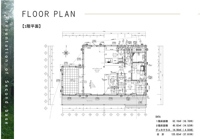 1階間取り　借宿ⅢA区画